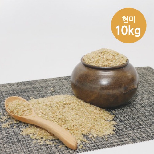 2021년 쌀눈이 살아있는 1분도 현미 10kg