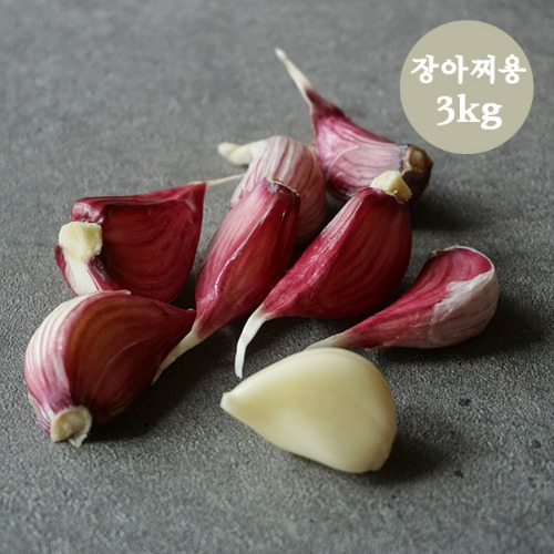 [장아찌용] 의성 토종 한지형 육쪽마늘 3kg